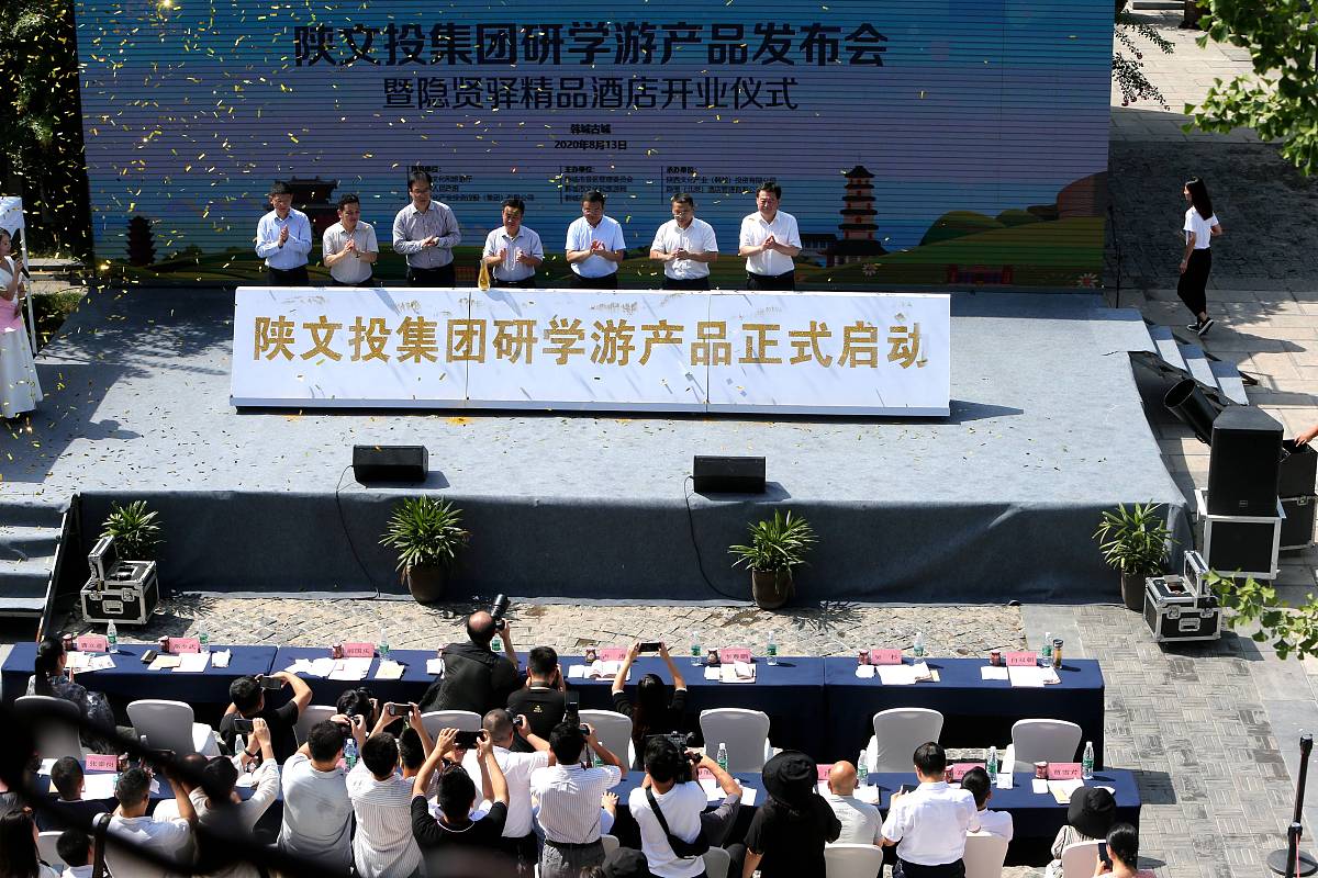 研学旅行公司创业指南：从0到1的详细步骤