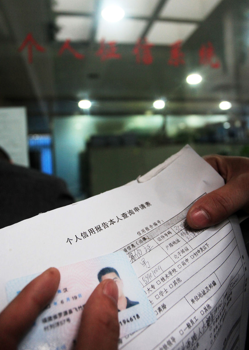 如何查询个人征信？简单步骤和注意事项