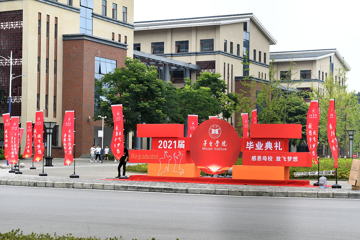 贵阳民航商务专业大专学校推荐：第一职业技术学院和贵州民族大学