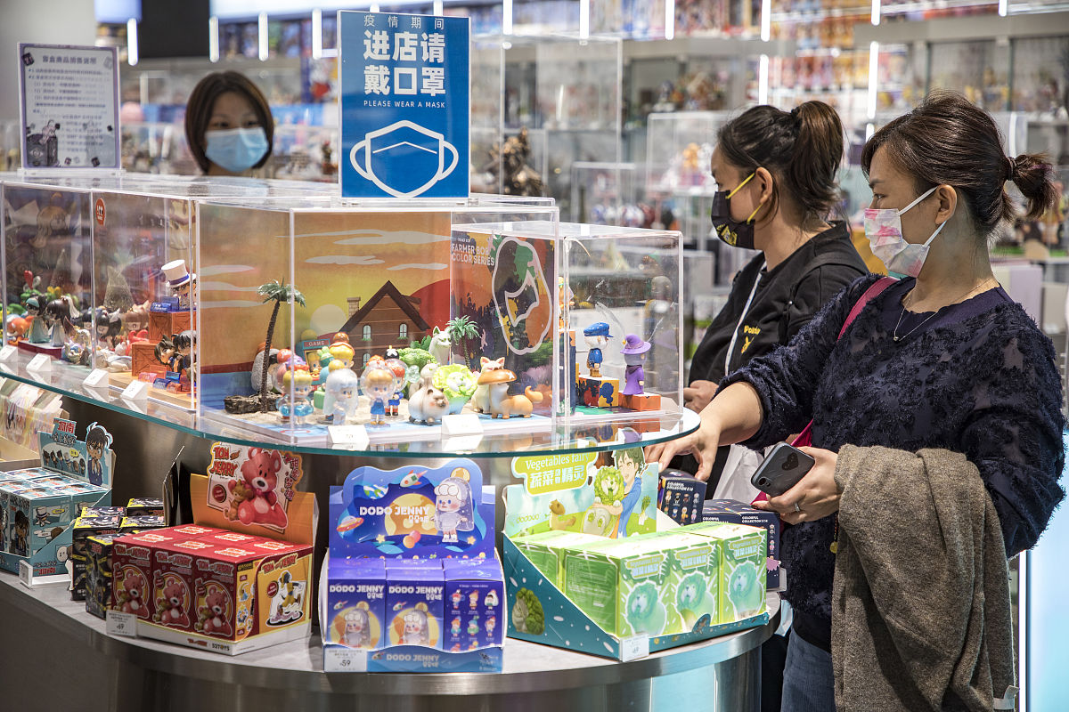 漫易文化周边是正的吗回答加拓展。