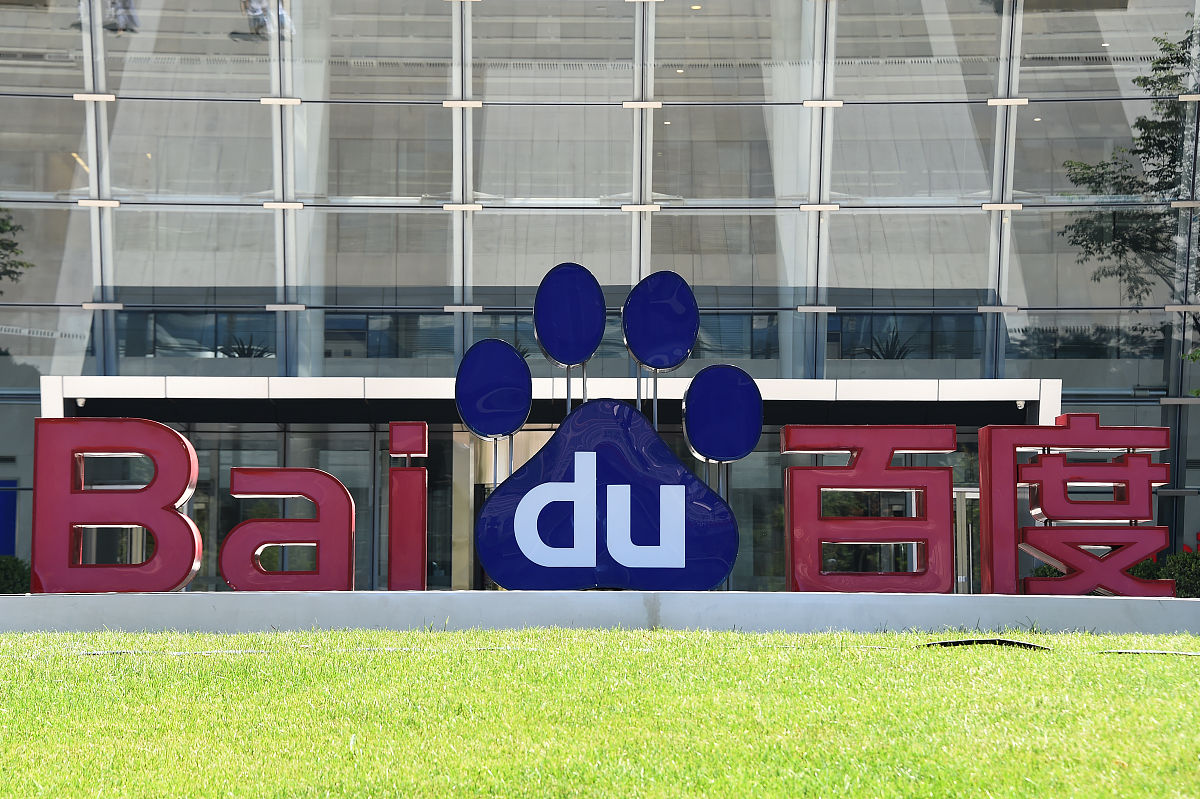 跨国公司中国本地化营销分析—以广州百伦贸易有限公司为例