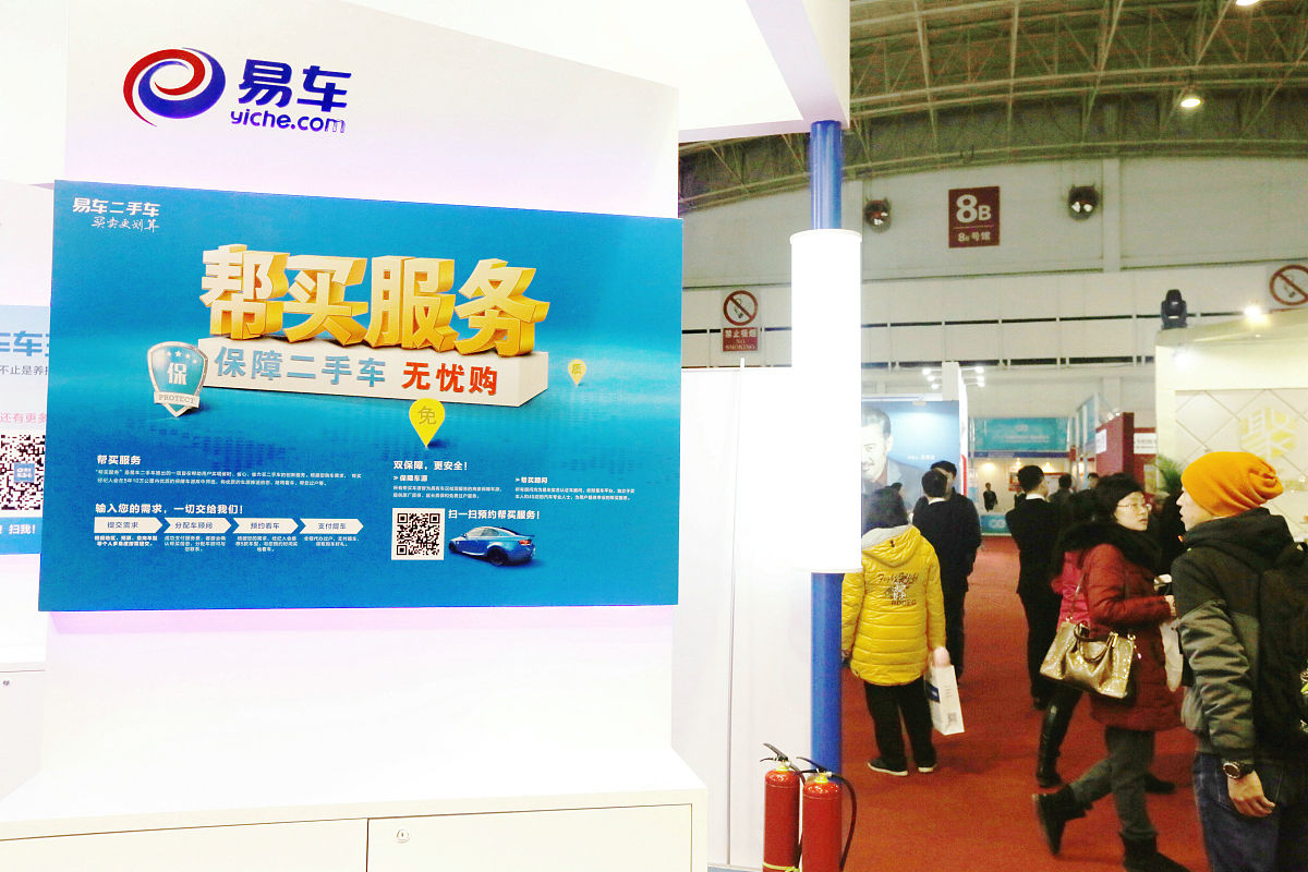 展会活动如何体现'快'和'服务'？六大策略助你提升参展体验