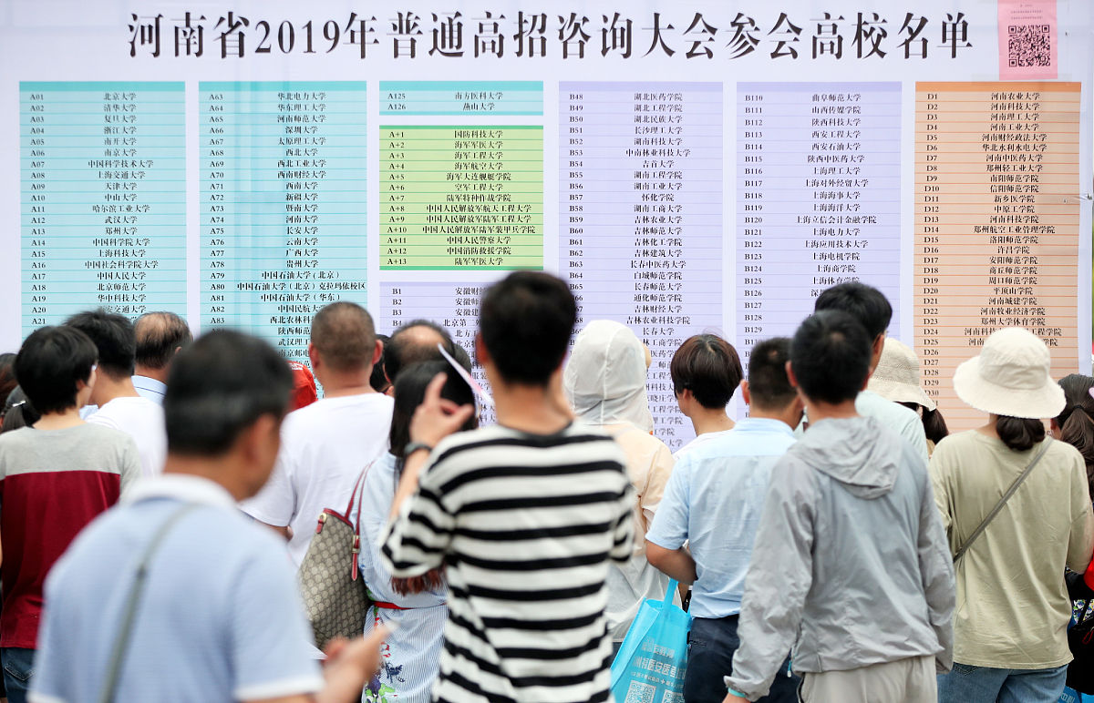 技工院校毕业生可以参加公务员招考。对错