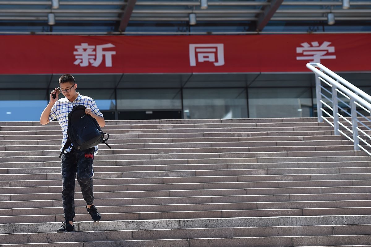 济宁哪里可以学习信息工程专业？