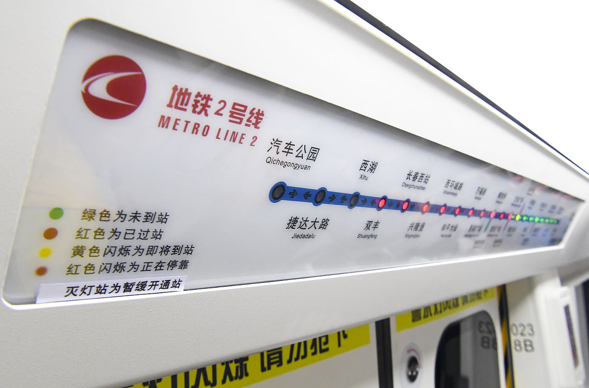 吉林航空交通职业技术学院航空维修专业