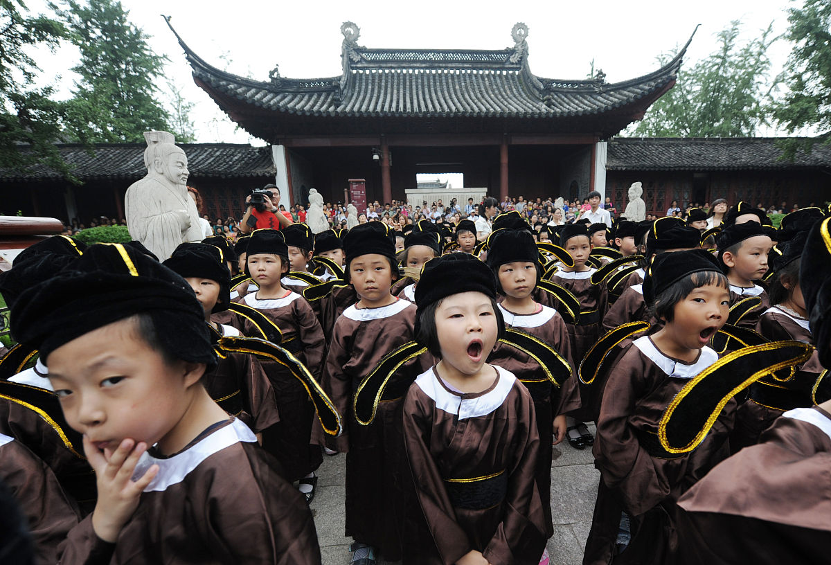 论语启智：以孔子智慧命名您的企业