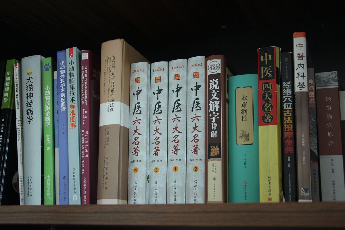 寻龙点穴必读书籍推荐：10本经典之作