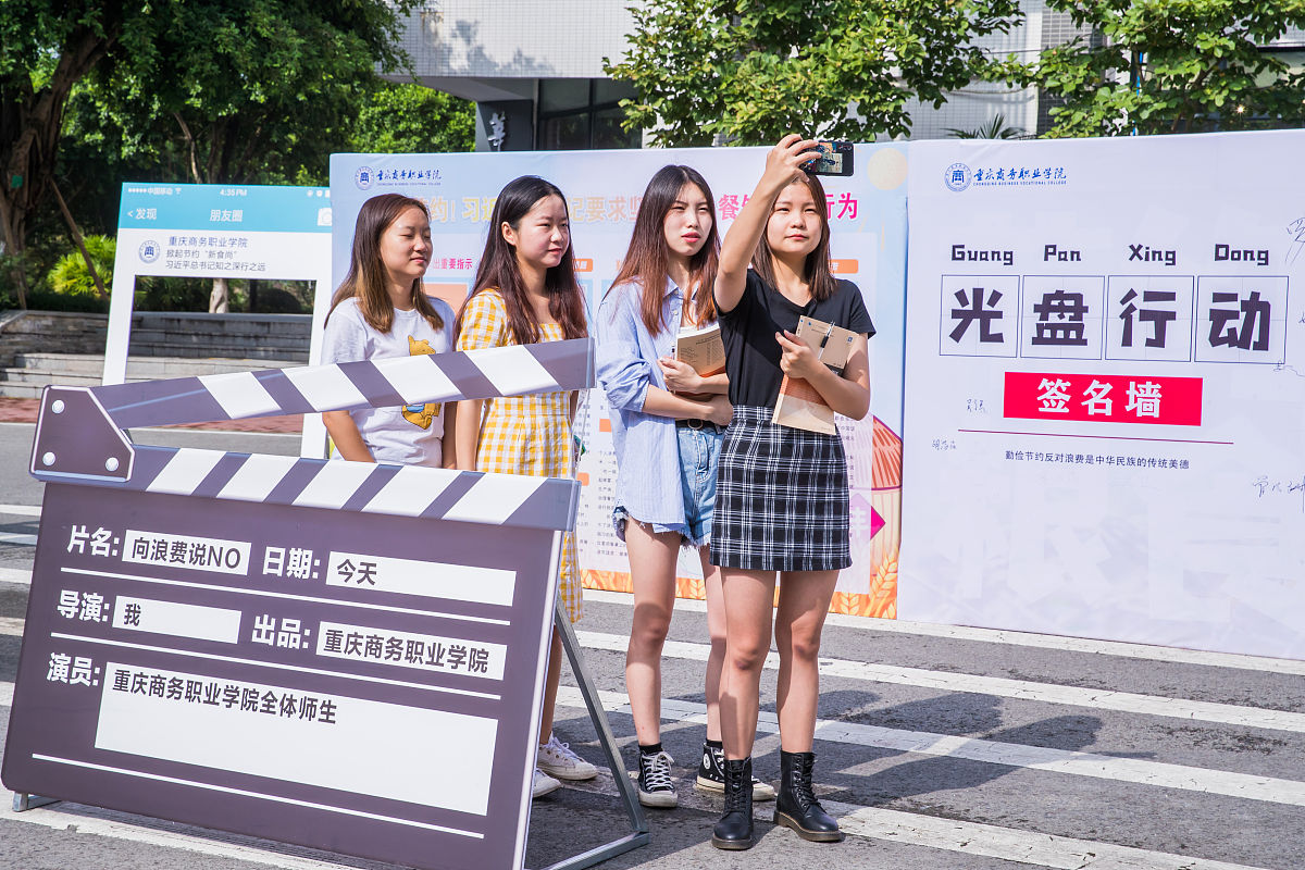 重庆航天职业技术学院营销与策划专业怎么样？学什么内容？