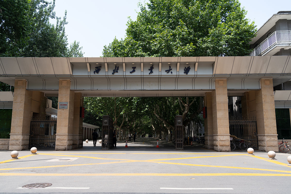 2019年7月30日,陕西省西安市,西北工业大学友谊校区南门.