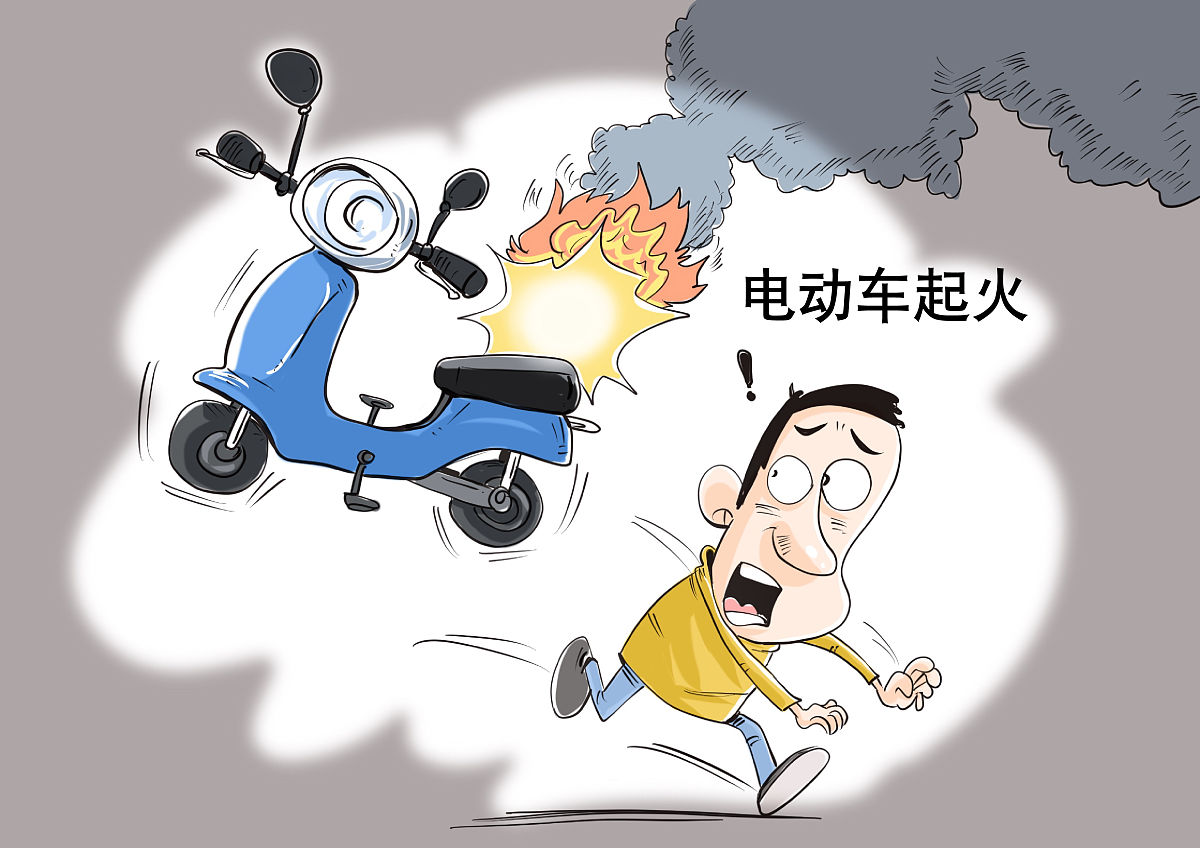 电动车自燃伦理问题分析：安全、环境与责任