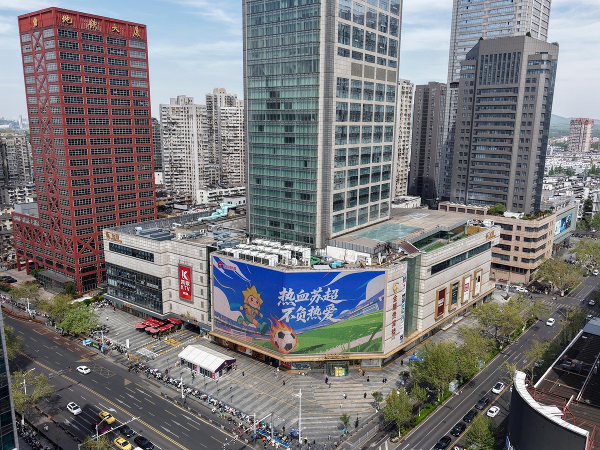 2026年4月7日,江苏南京,2026江苏省城市足球联赛即将,