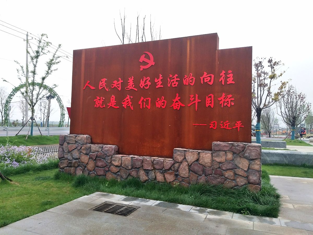 国内红旅产业与乡村振兴融合现状成效与不足
