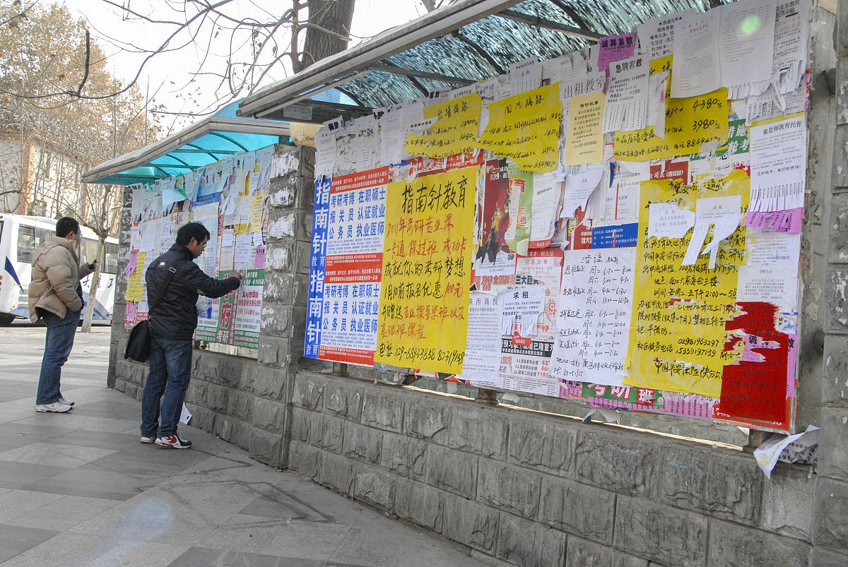 西北工业大学国内排名：综合实力与学科优势