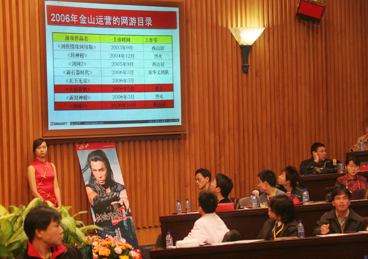 泉州市新教师“启航”计划培训成果报告 - 武汉初级中学