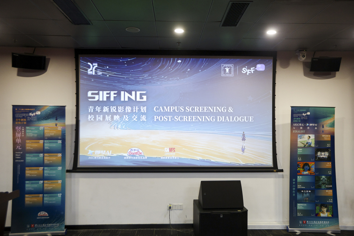 亿联的会议屏怎么样？