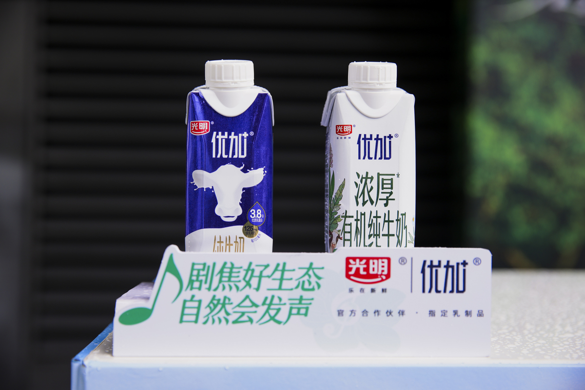 学霸必备！优享健康牛奶，助力孩子学习更上一层楼