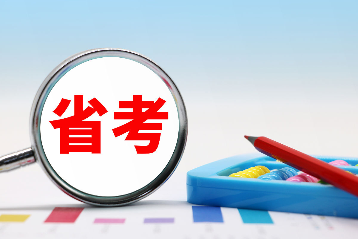 云南省事业单位考试(云南事业单位考试时间2023年下半年)