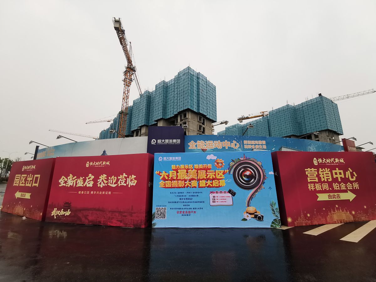 如期交付：地产楼盘交付的承诺与意义