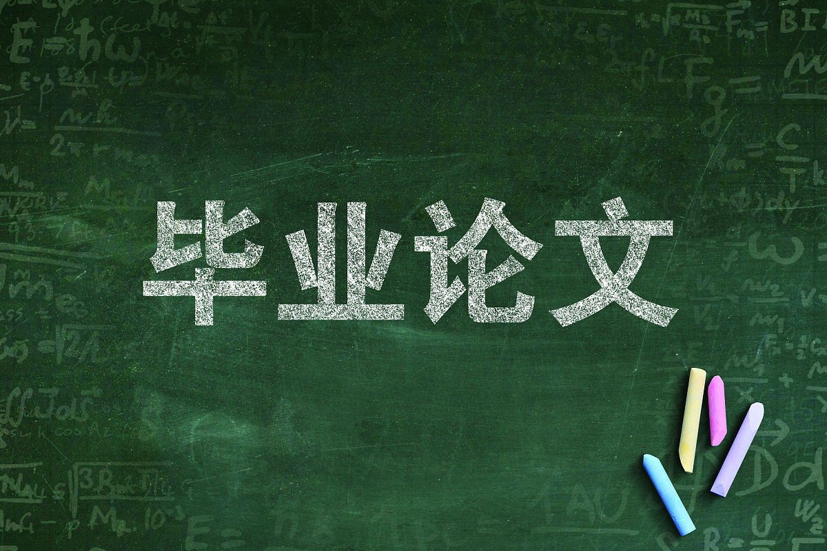 读完一本书的教学论文
