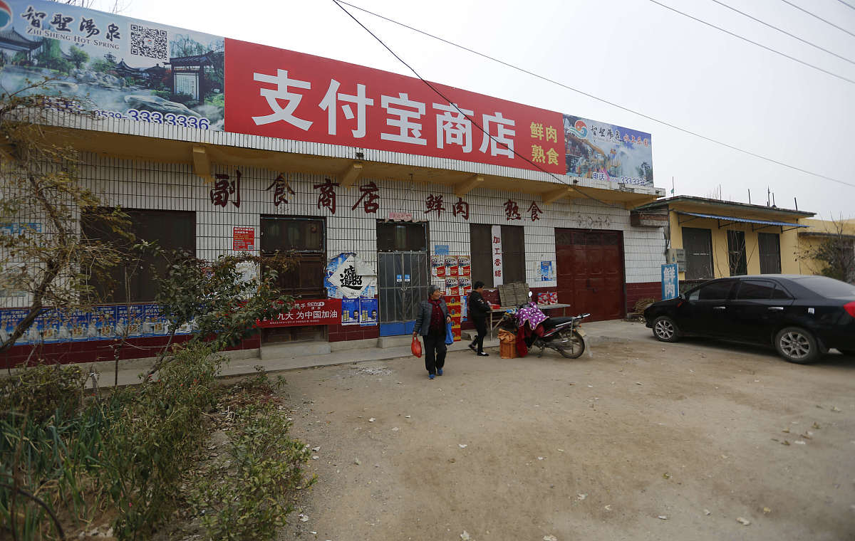 唐鹏在金堂县福兴镇开个超市帮我起50个相关性高的名字简单一点好听一点顺口些带鹏字和成语相关的