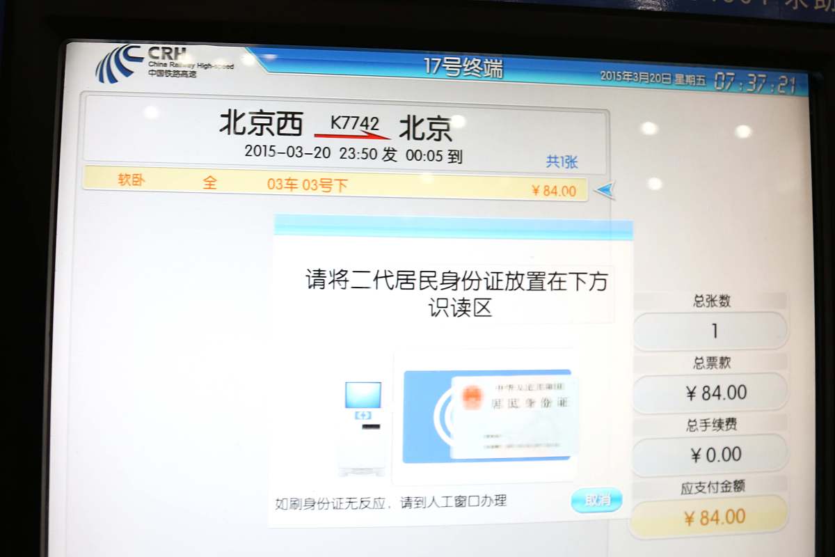 更改用户名时间限制 - 4月27日09:18 UTC 之前不可更改