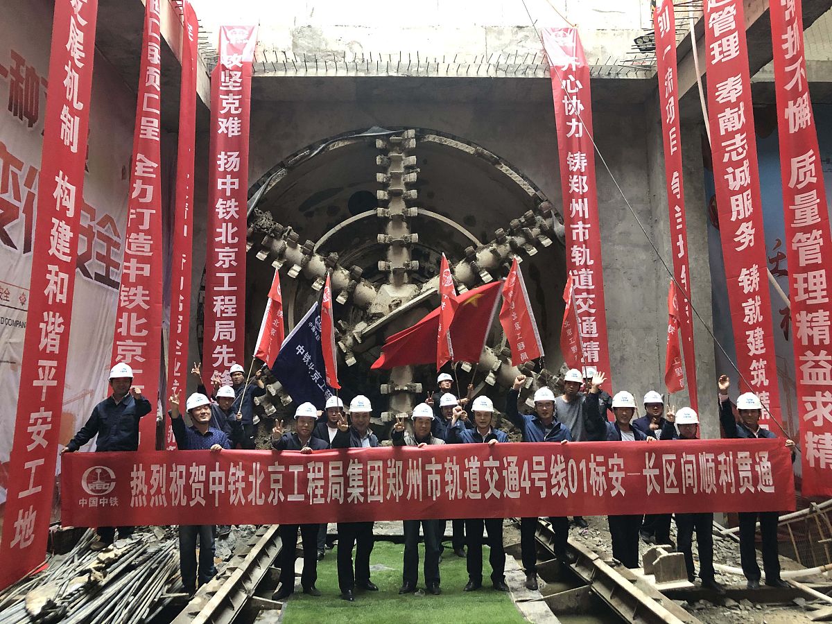 探秘中铁四局河南基建：一次震撼心灵的参观之旅