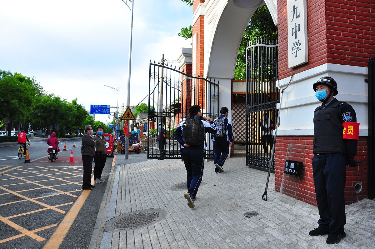 北京初三开学时间：2020年9月1日