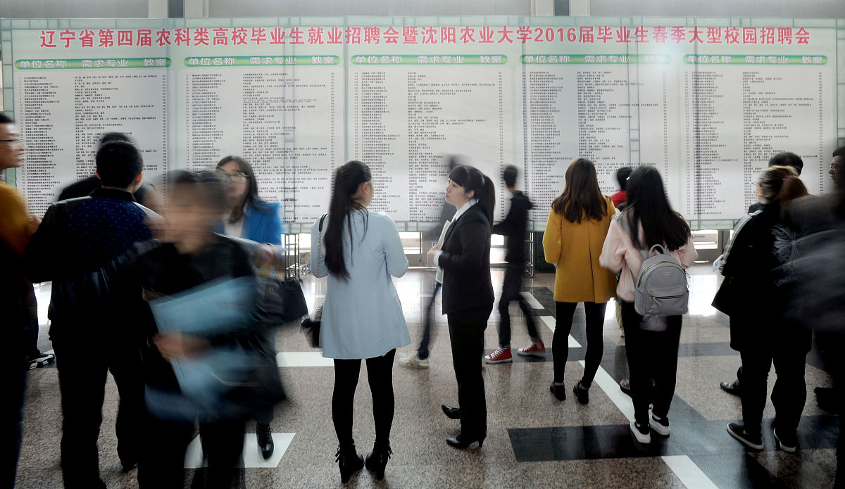 辽宁农业职业技术学院毕业生就业率高吗？2022年就业现状分析