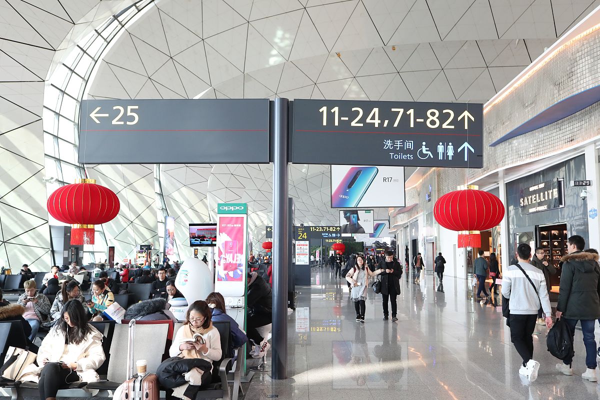 中国航空区东北区概括