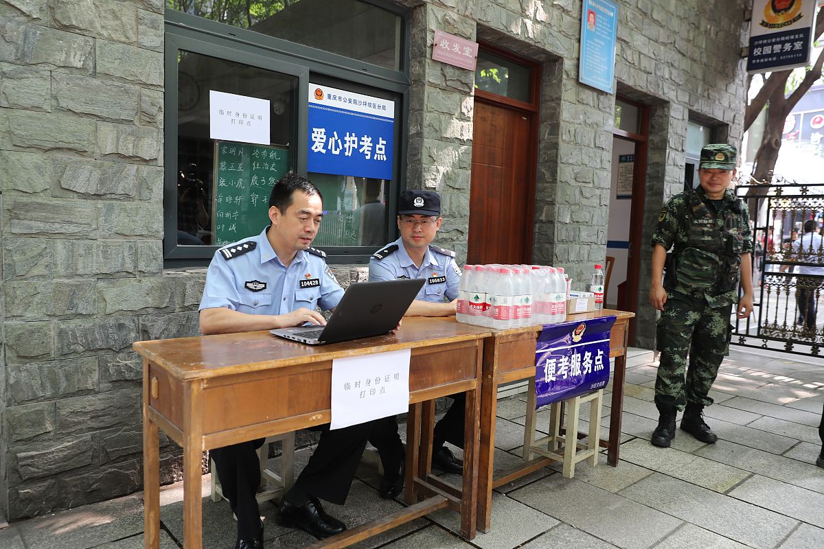 南开区派出所 用210字帮我描述