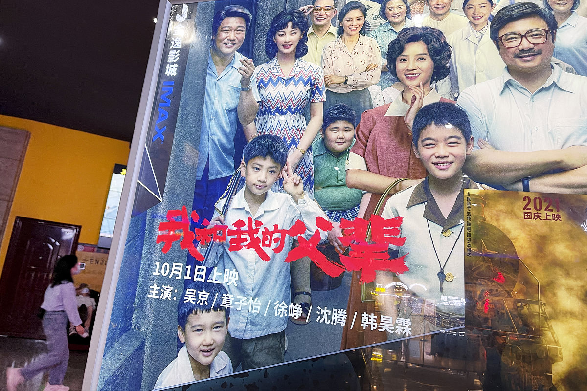 平安谷之重见天日：追梦女孩的励志故事