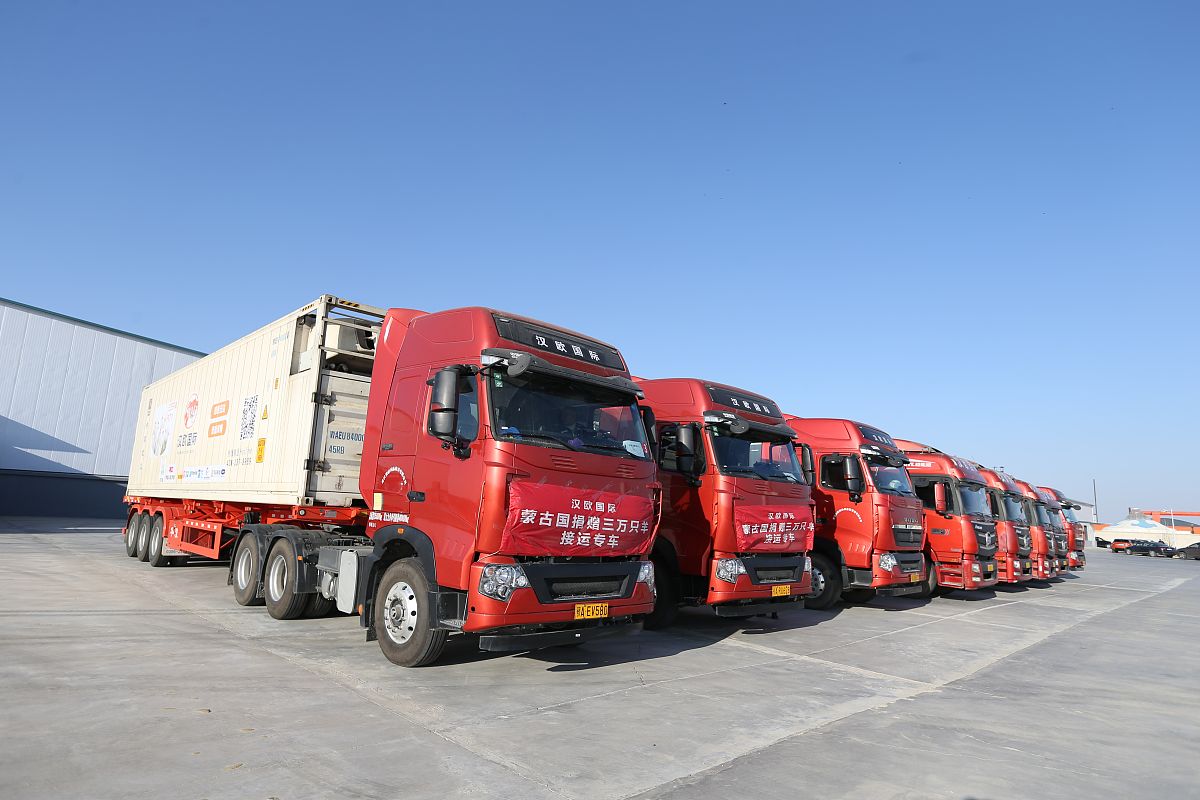 内蒙古杭顺国际物流有限公司：高效、安全、可靠的物流服务商