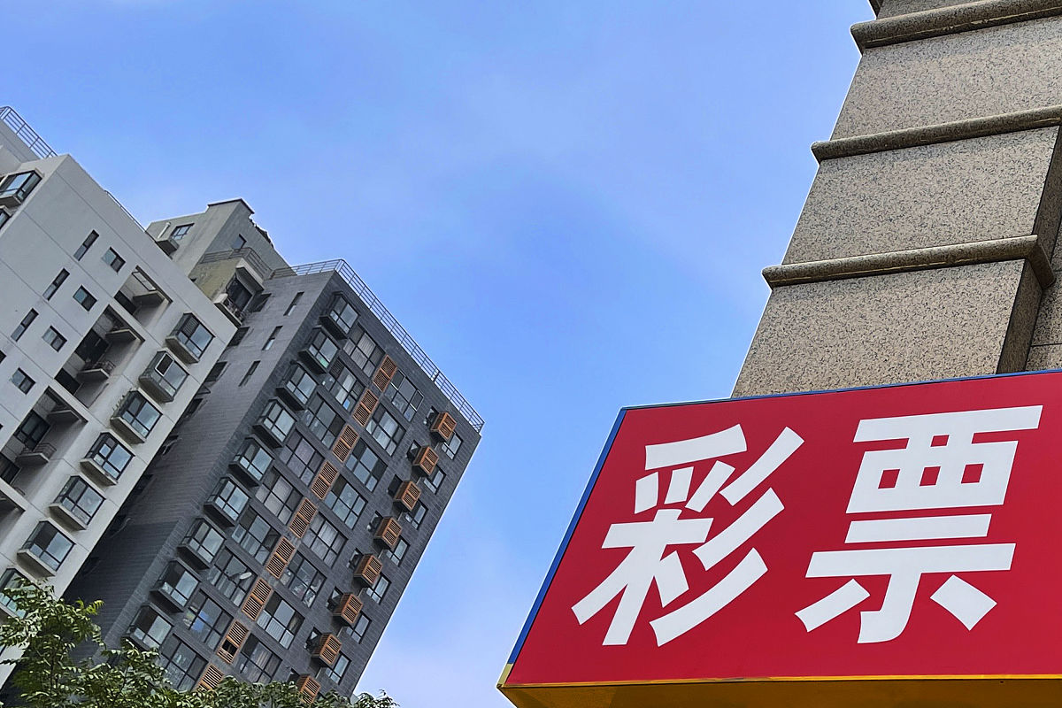 双色球中奖概率详解：解读你的中奖机会