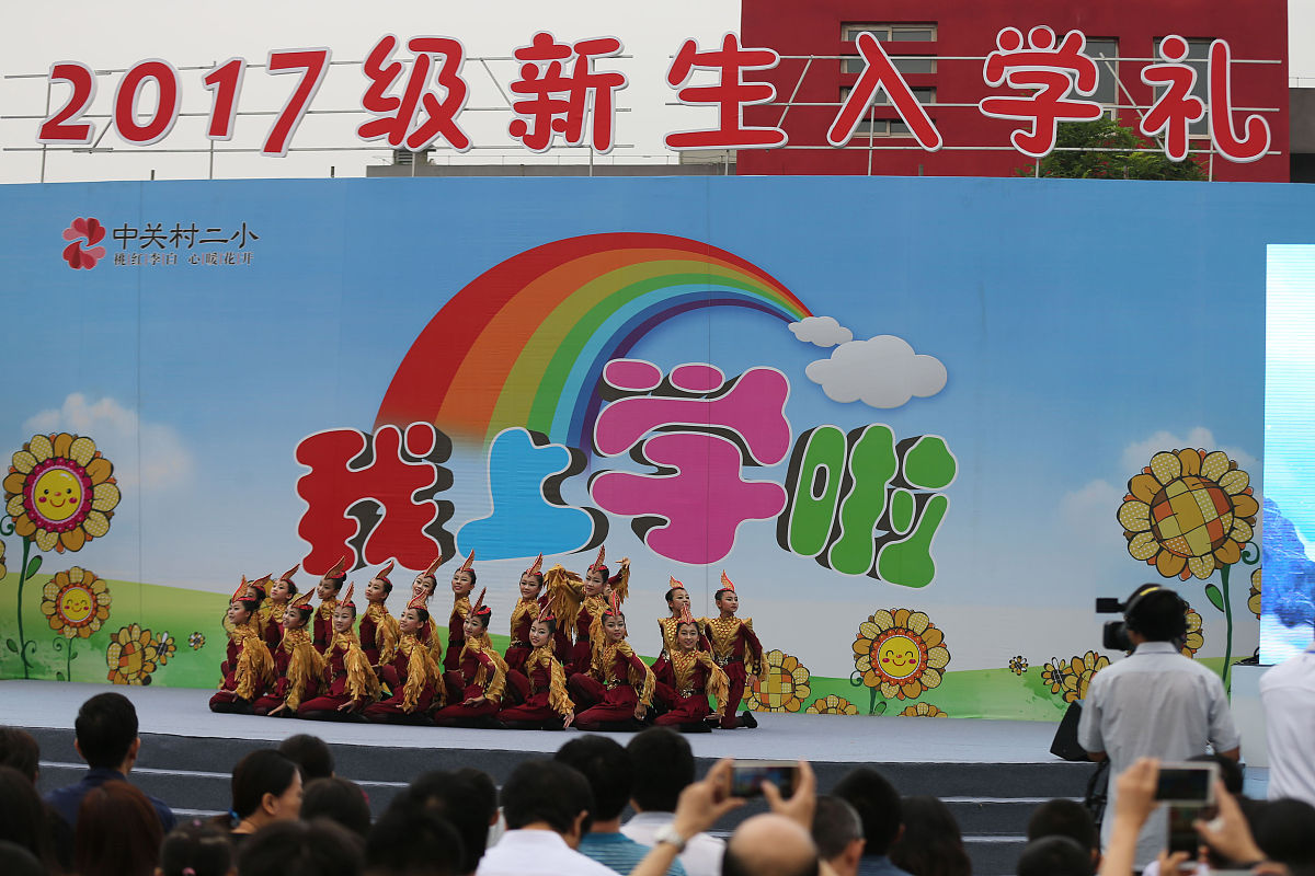 保定市理工中等专业学校报名条件：入学要求及专业要求