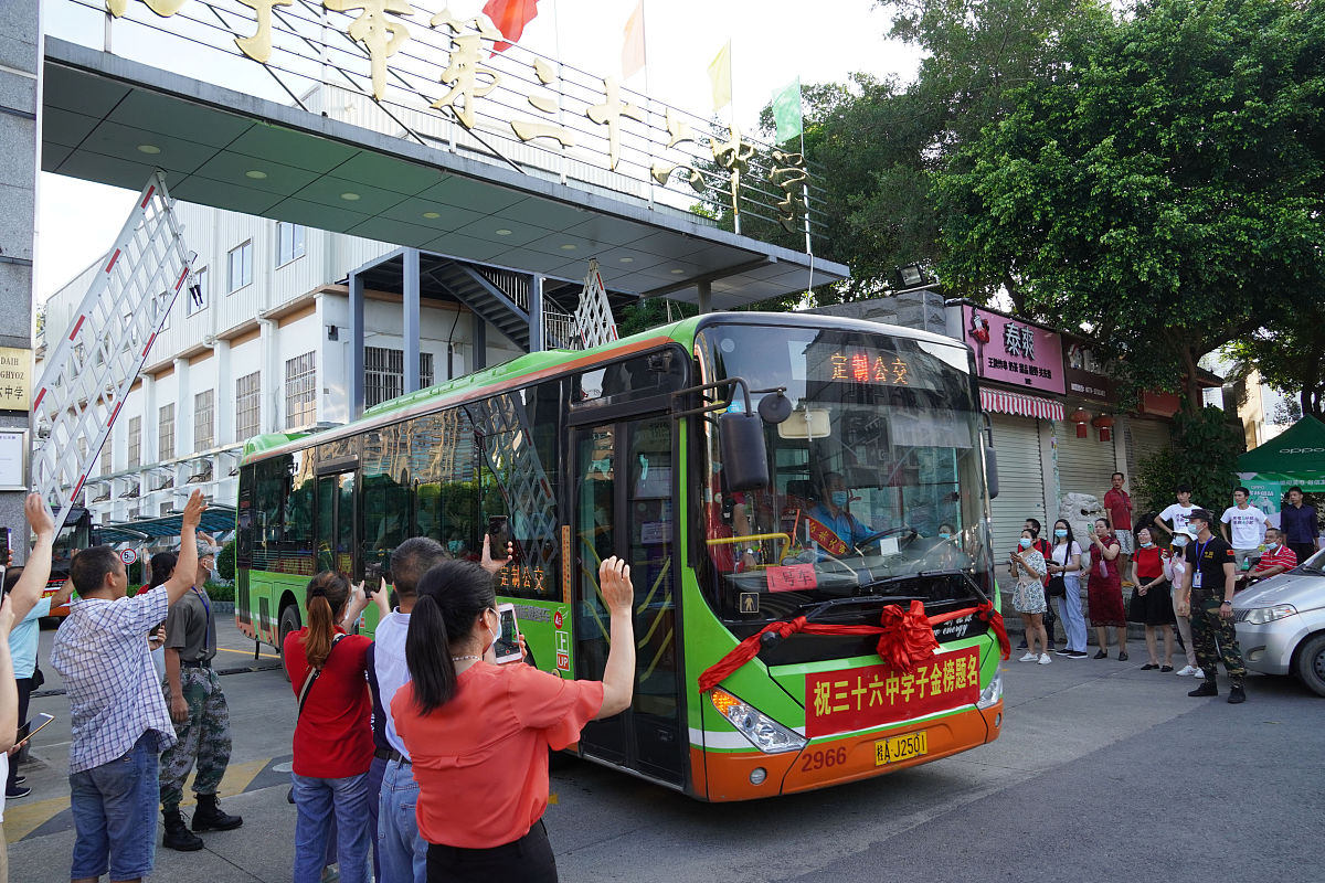 浙江机电高级技工学校2023年招生简章