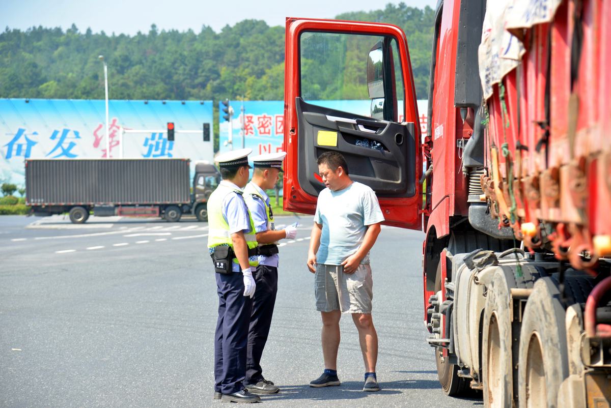 车辆道路运输安全保障及措施 超宽