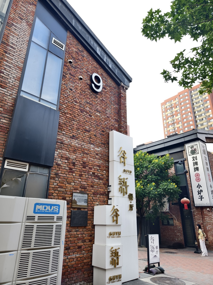 文创园区的作用