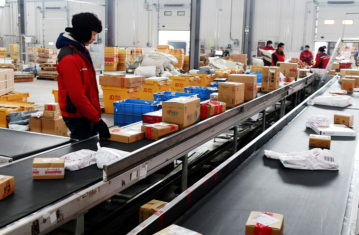 快递合同中消费者权益保护问题研究