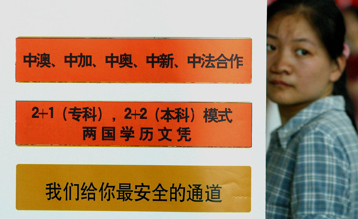 重庆航空学校招生办分享高考志愿填报中的志愿梯度是什么意思