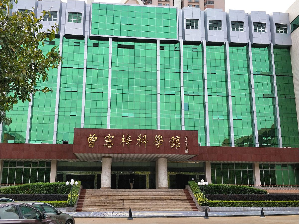 贵州省邮电学校简介 | 培养信息技术人才的摇篮