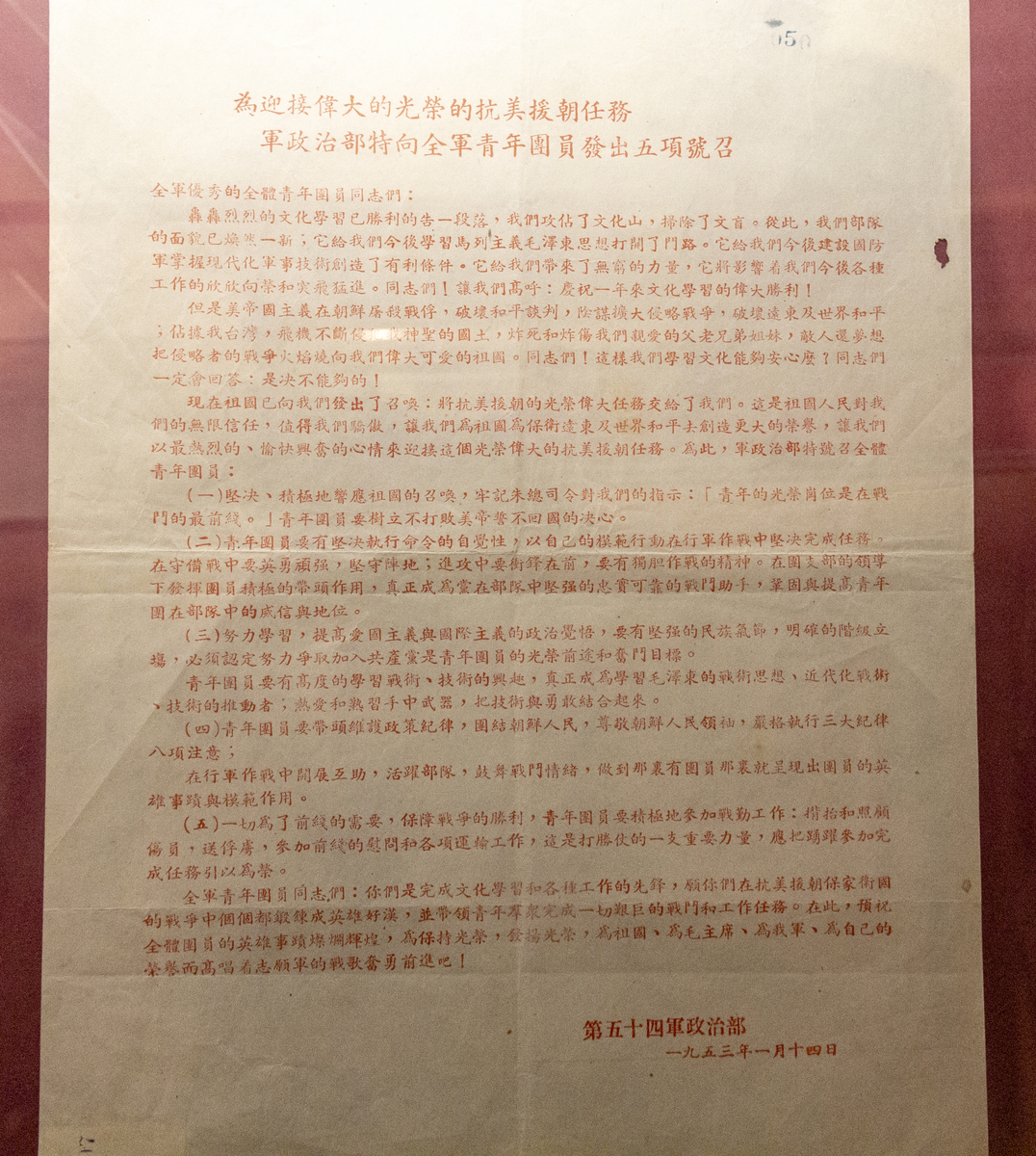 青年马克思主义培养工程学习感悟：科学性、时代性与中国特色社会主义