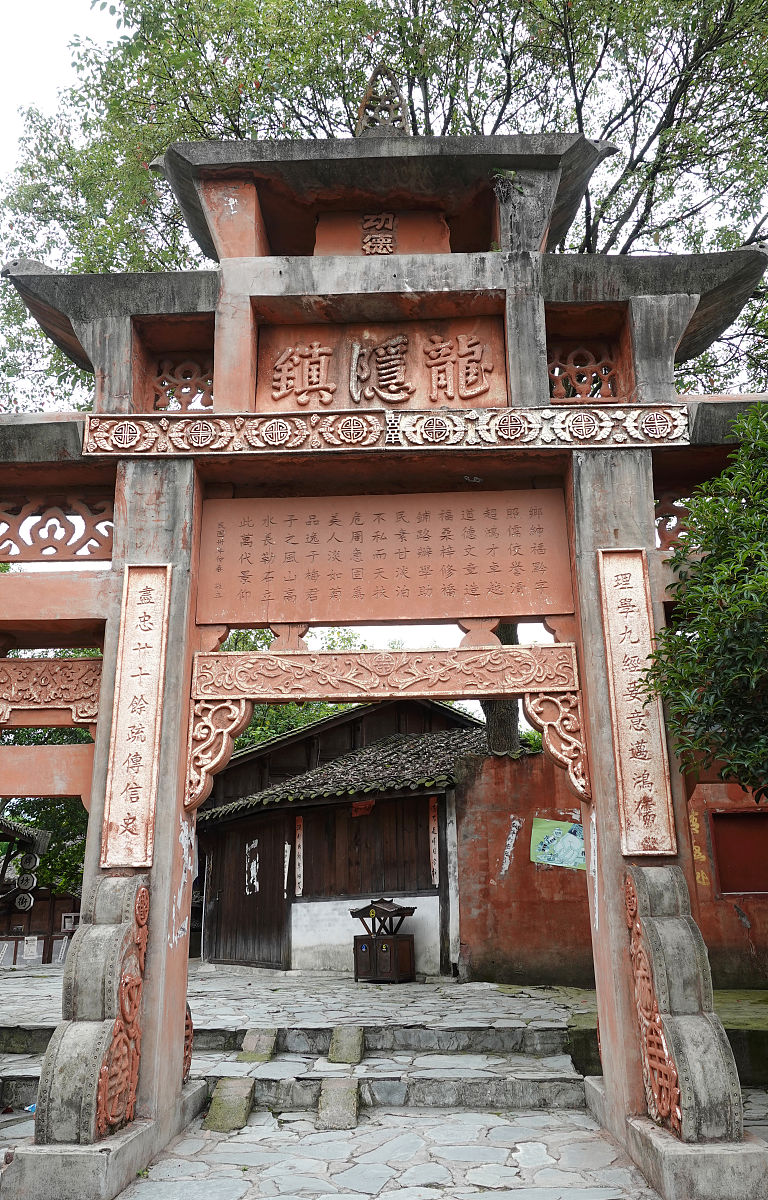 绵阳旅游学校招生办联系方式 - 电话、地址、招生信息