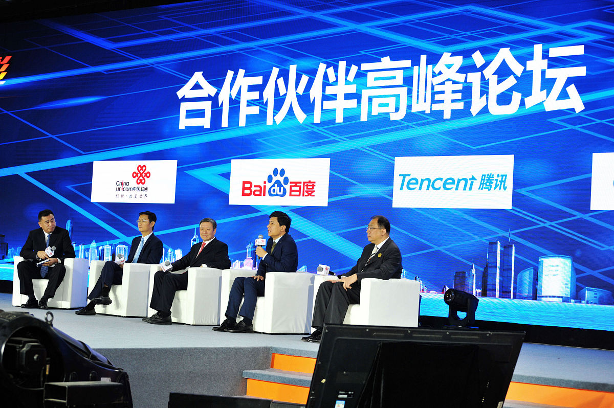 青岛IoT化合作请求：加速讨论，公开协议