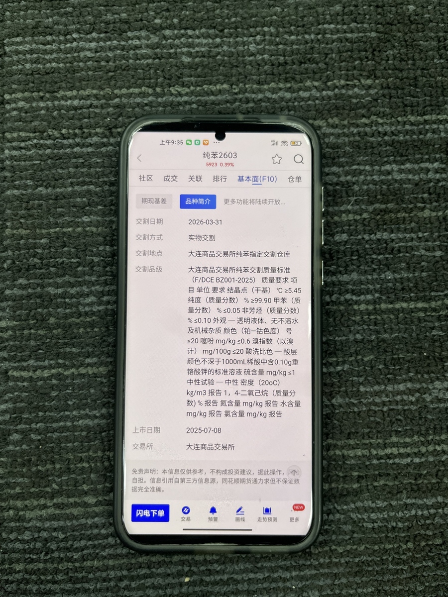 手机开机、内存不足、质量评价：手机品牌全方位解析