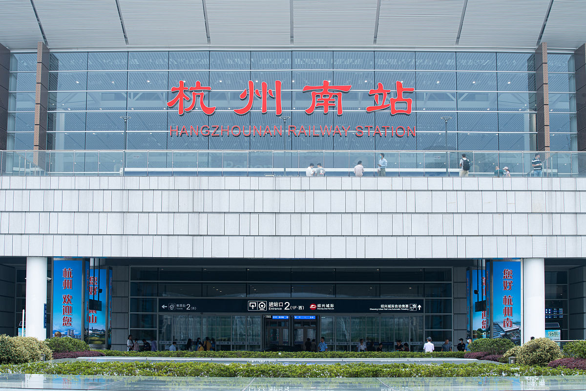 杭州三卫家园北苑离杭州哪个火车站近帮我用210字详细描述