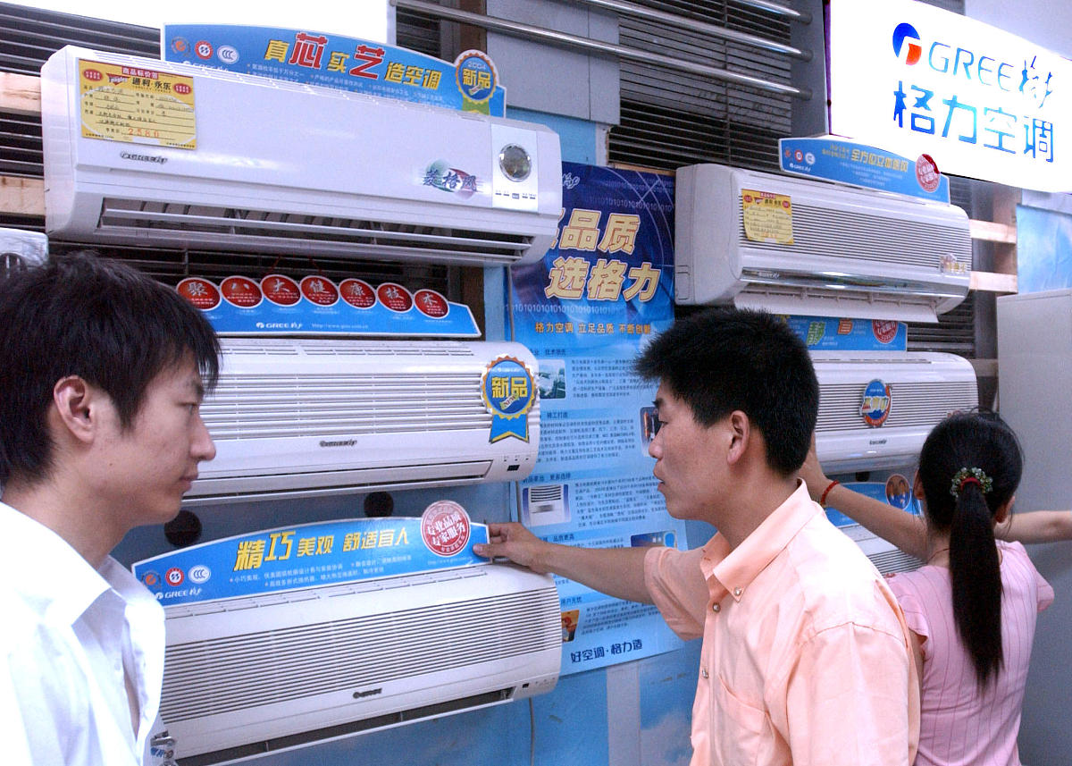 珠海格力电器股份有限公司的介绍至少写600字