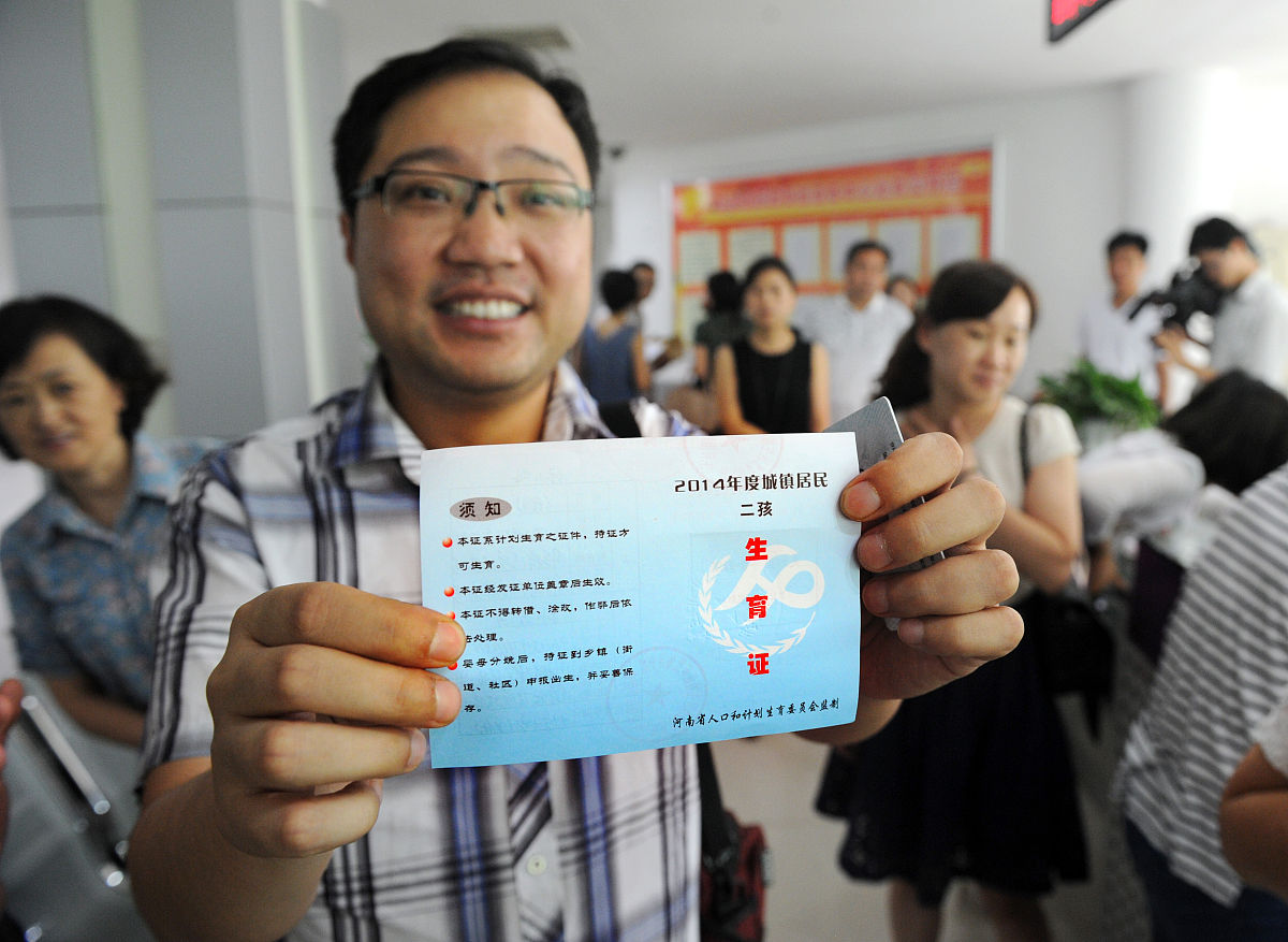 就业行动促进卡