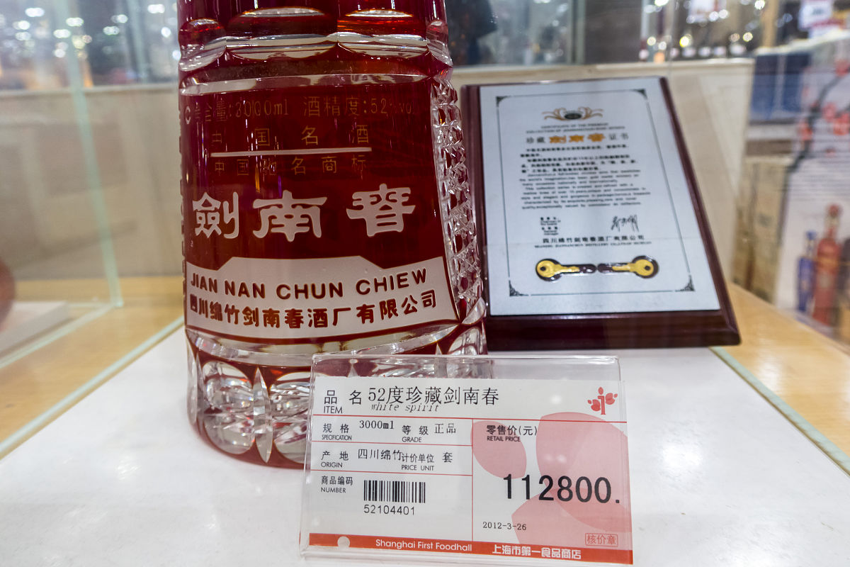 塞隆风湿酒的成分有哪些？有什么功效？