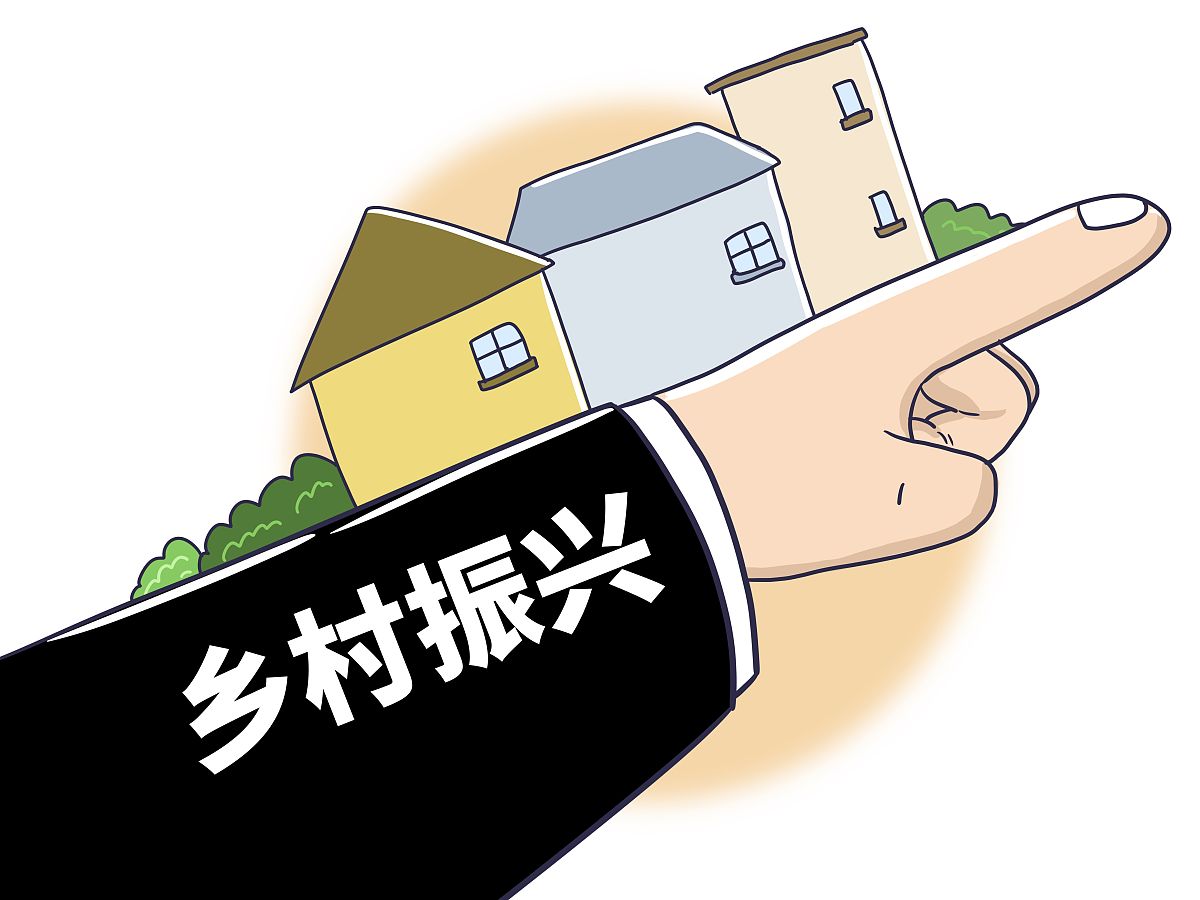 农村包围城市：中国革命道路的现实意义与新时代启示