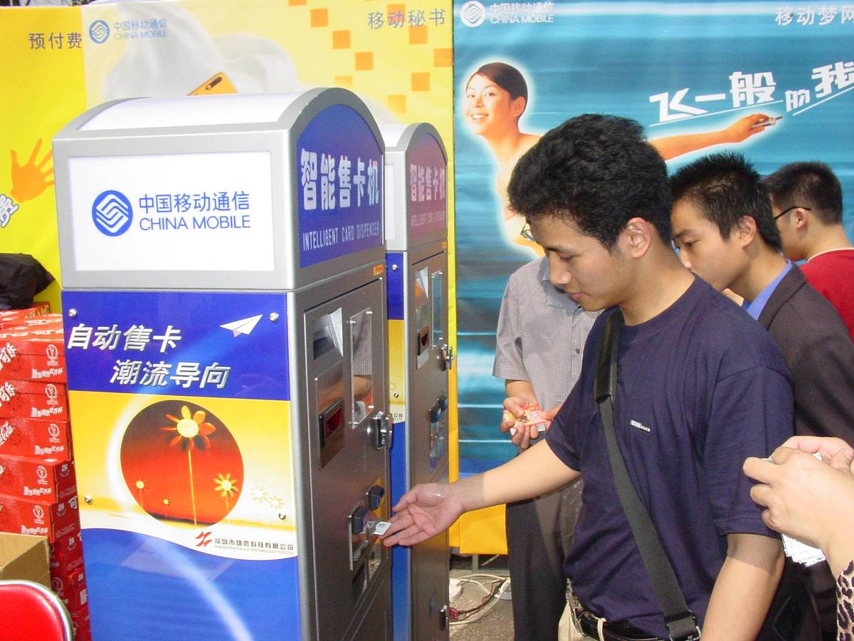 中国移动办卡时提示当前年龄段自然月内